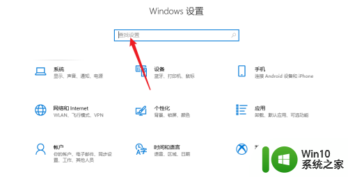 win10 电源管理 win10电源管理选项在哪个菜单里