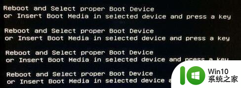 台式win10开机黑屏reboot and select proper boot devicey修复方法 台式电脑win10开机黑屏如何解决