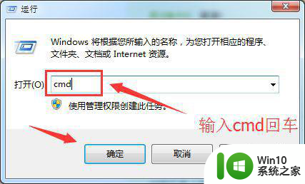 win7系统显示请检查你的网络或者本机防火墙设置00001怎么解决 Win7系统网络问题解决方法