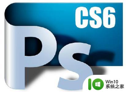 pscs6序列号永久免费 Photoshop永久免费序列号