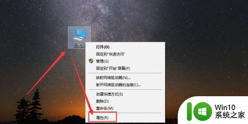 windows10笔记本连接上蓝牙耳机没有声音怎么办 Windows10笔记本连接蓝牙耳机没有声音怎么解决