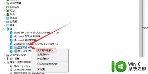 windows10笔记本连接上蓝牙耳机没有声音怎么办 Windows10笔记本连接蓝牙耳机没有声音怎么解决