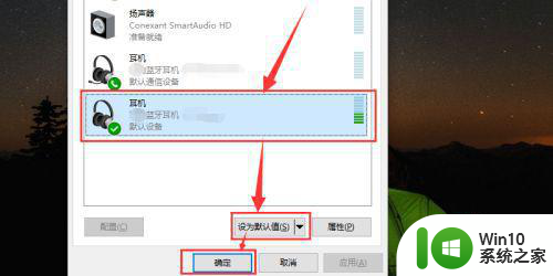 windows10笔记本连接上蓝牙耳机没有声音怎么办 Windows10笔记本连接蓝牙耳机没有声音怎么解决