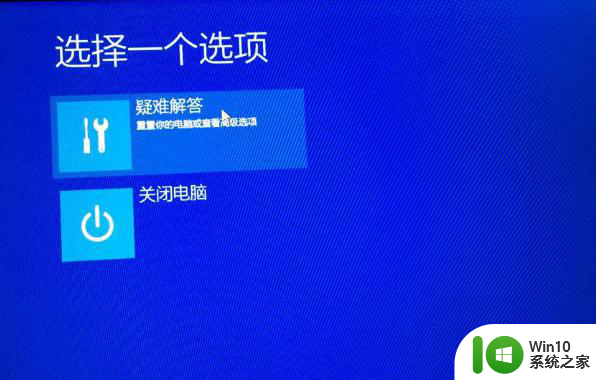 win10电脑开机提示inaccessible boot device无法进入系统如何解决 Win10电脑开机提示inaccessible boot device怎么办