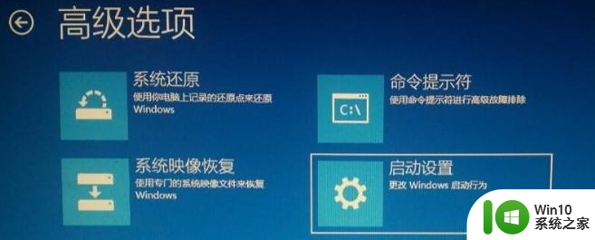 win10电脑开机提示inaccessible boot device无法进入系统如何解决 Win10电脑开机提示inaccessible boot device怎么办