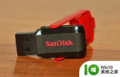 sandisk u盘去掉写保护功能方法 Sandisk U盘如何去除写保护