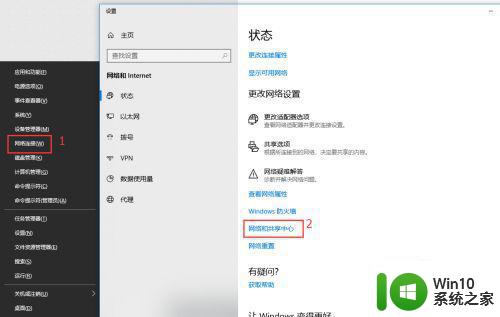 家庭网络看不见win10系统的电脑如何解决 家庭网络中win10系统电脑不可见怎么办