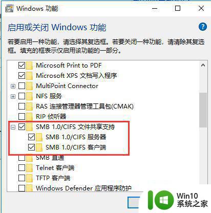 家庭网络看不见win10系统的电脑如何解决 家庭网络中win10系统电脑不可见怎么办