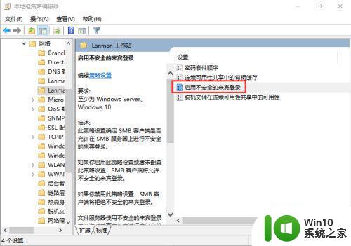 家庭网络看不见win10系统的电脑如何解决 家庭网络中win10系统电脑不可见怎么办