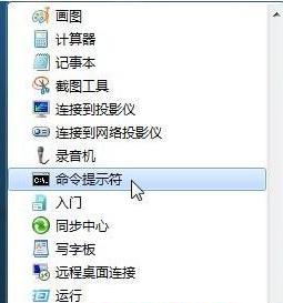 电脑显示win7本地连接受限制或无连接的几种解决方案 win7本地连接受限制解决方法