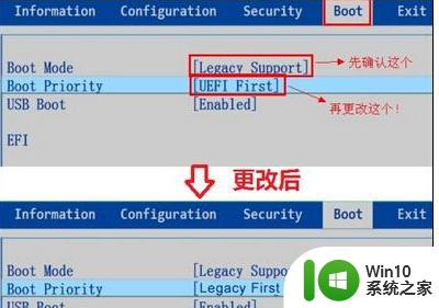 win10无法安装提示磁盘布局不受UEFI固件支持如何处理 win10安装提示磁盘布局不受UEFI固件支持怎么办