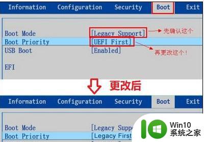 电脑无法安装window10因为不支持uefi固件的磁盘布局怎么办 电脑如何更改UEFI固件的磁盘布局以支持安装Windows10