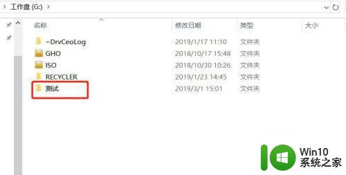 windows系统中u盘上被删除的文件可以还原吗 Windows系统中U盘上误删文件恢复方法