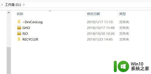 windows系统中u盘上被删除的文件可以还原吗 Windows系统中U盘上误删文件恢复方法