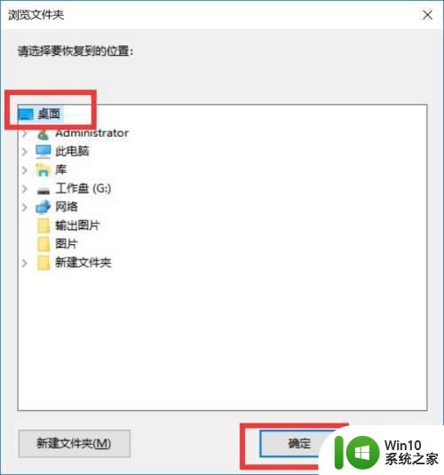 windows系统中u盘上被删除的文件可以还原吗 Windows系统中U盘上误删文件恢复方法