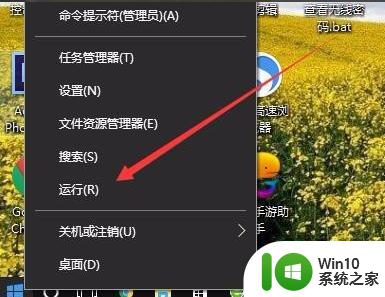 windows无法启动windows audio服务1068怎么解决win10 Windows音频服务无法启动怎么办win10