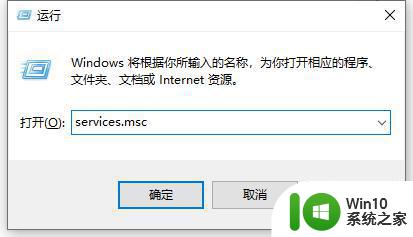 windows无法启动windows audio服务1068怎么解决win10 Windows音频服务无法启动怎么办win10