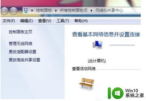 删除Win8纯净版系统多余的网络连接的方法 Win8纯净版系统如何删除多余的网络连接