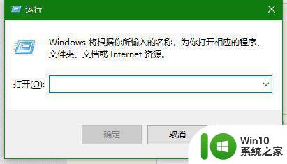 w10打印机共享怎么设置教您设置方法 w10打印机共享设置教程