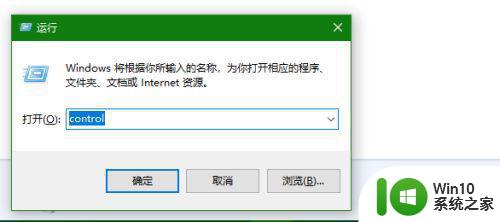 w10打印机共享怎么设置教您设置方法 w10打印机共享设置教程