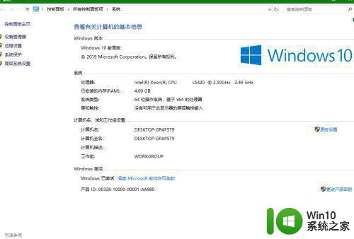 w10打印机共享怎么设置教您设置方法 w10打印机共享设置教程