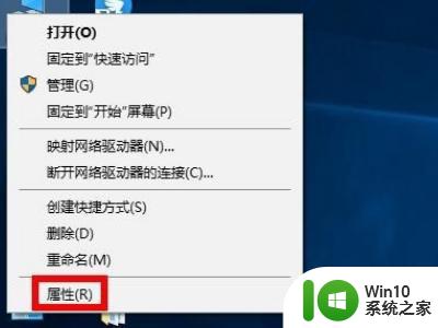 windows10设备管理器没有图像设备选项怎么恢复 Windows10设备管理器找不到图像设备选项怎么解决