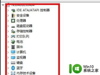 windows10设备管理器没有图像设备选项怎么恢复 Windows10设备管理器找不到图像设备选项怎么解决