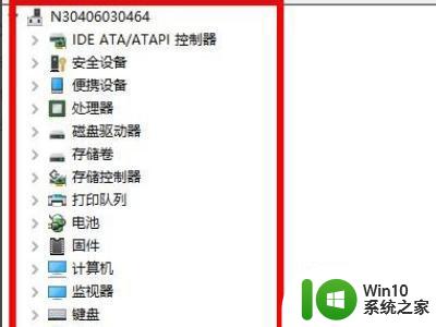 windows10设备管理器没有图像设备选项怎么恢复 Windows10设备管理器找不到图像设备选项怎么解决