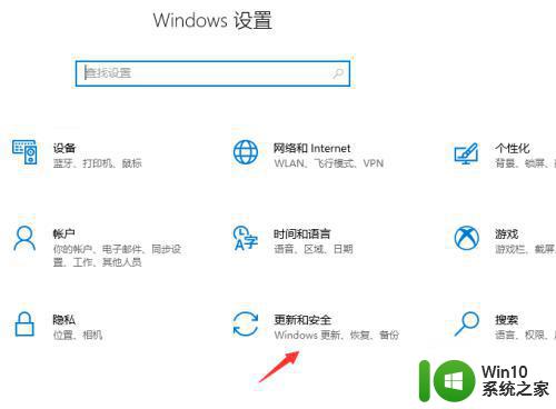 win10所有与microsoft相关的都打不开怎么办 Win10 打不开 Microsoft 应用怎么办