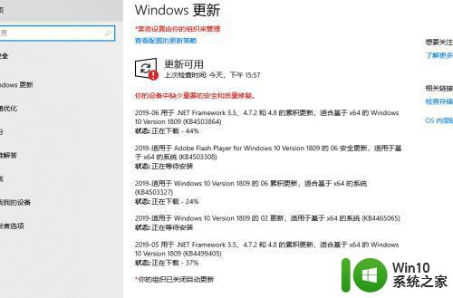 win10所有与microsoft相关的都打不开怎么办 Win10 打不开 Microsoft 应用怎么办