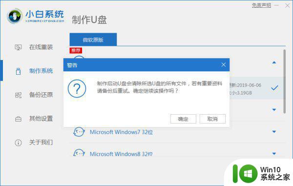 怎么解决无法在此驱动器上安装windows10 在哪里下载适用于此驱动器的Windows 10安装程序