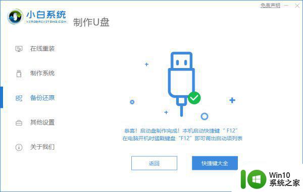 怎么解决无法在此驱动器上安装windows10 在哪里下载适用于此驱动器的Windows 10安装程序