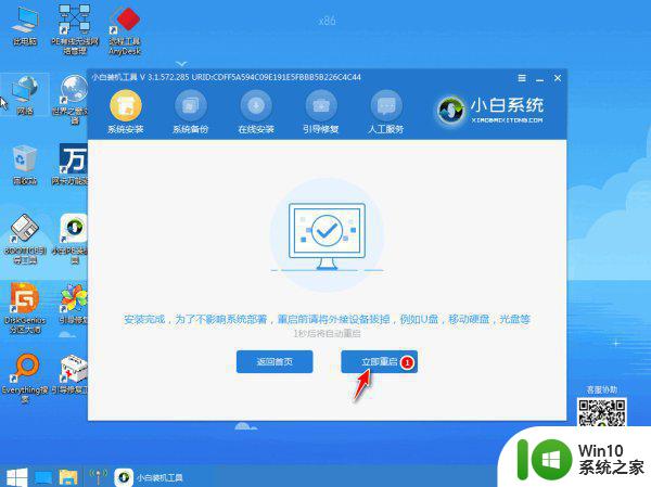 怎么解决无法在此驱动器上安装windows10 在哪里下载适用于此驱动器的Windows 10安装程序