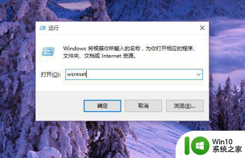 win10商店改了默认地址就不能下载怎么办 Win10商店更改默认安装地址后无法下载应用怎么解决