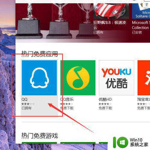 win10商店改了默认地址就不能下载怎么办 Win10商店更改默认安装地址后无法下载应用怎么解决