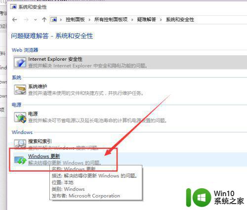 win10商店改了默认地址就不能下载怎么办 Win10商店更改默认安装地址后无法下载应用怎么解决