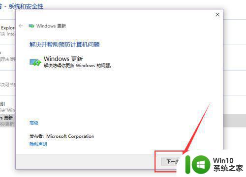 win10商店改了默认地址就不能下载怎么办 Win10商店更改默认安装地址后无法下载应用怎么解决