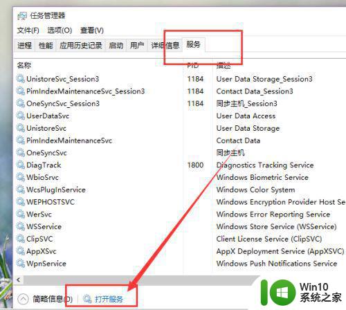 win10商店改了默认地址就不能下载怎么办 Win10商店更改默认安装地址后无法下载应用怎么解决