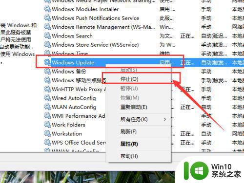 win10商店改了默认地址就不能下载怎么办 Win10商店更改默认安装地址后无法下载应用怎么解决