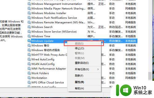 win10商店改了默认地址就不能下载怎么办 Win10商店更改默认安装地址后无法下载应用怎么解决