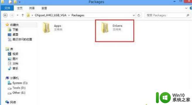 重装win7后usb3.0驱动无法安装怎么解决 重装win7后usb3.0驱动无法安装怎么办