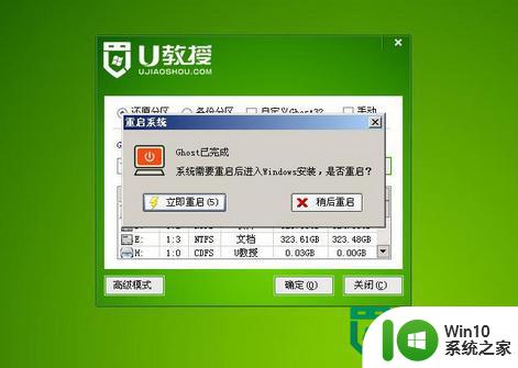 联想一体机如何一键装win7系统 联想一体机一键安装Windows 7系统教程