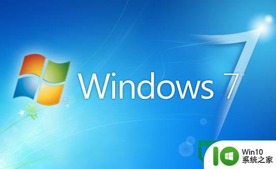 联想一体机如何一键装win7系统 联想一体机一键安装Windows 7系统教程