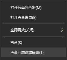 退出安全模式发现自己的win10网络和音频被关闭了如何处理 如何重新启用Win10网络和音频