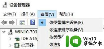 usb大容量存储设备 感叹号怎么解决win10 USB大容量存储设备在Win10系统下无法识别怎么办