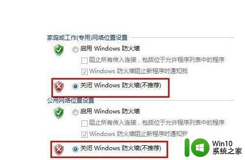 电脑网络正常能上网但是迅雷下载不了东西如何解决 电脑网络连接正常但迅雷无法下载怎么办