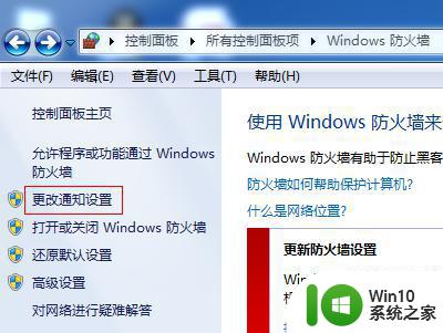 此计算机无法远程连接到远程计算机如何解决win7 Win7远程连接失败如何解决