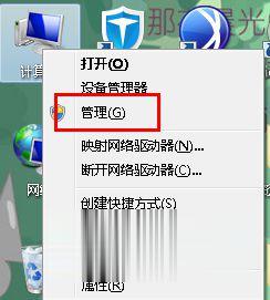 如何解决windows7插网线显示网络电缆被拔出的问题 Windows7插网线无法连接网络问题解决方法