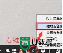 win10系统操作系统没有声音的解决方法 win10系统无声音怎么办