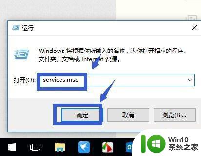 windows10电脑物理内存占用率过高怎么办 windows10电脑物理内存占用率异常高解决方法